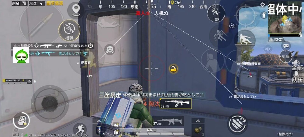 和平精英美化包下载免费版 - 高画质无干扰画面提升包