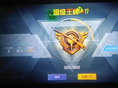 和平精英挂免费版不封号 - 稳定辅助首选推荐