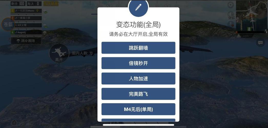 和平精英十字架文件 - 压枪稳定辅助配置工具