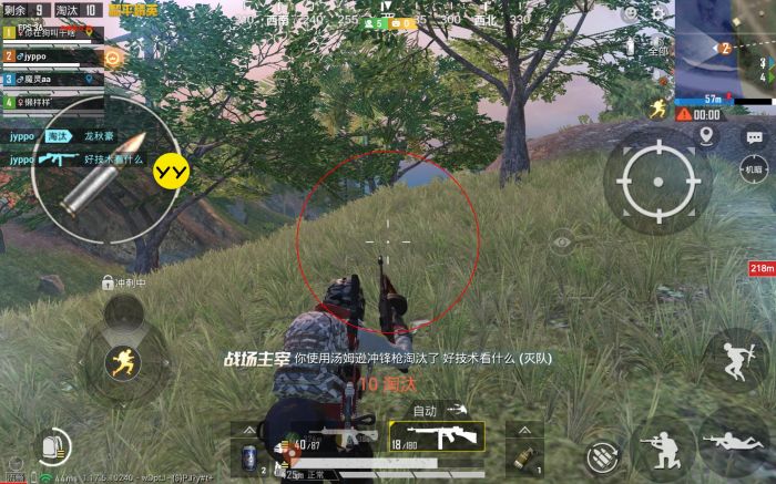 直装科技和平精英 - 快速启用零配置外挂合集