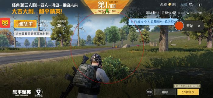 火焰鸟开挂免费下载 - 实用型多功能科技辅助