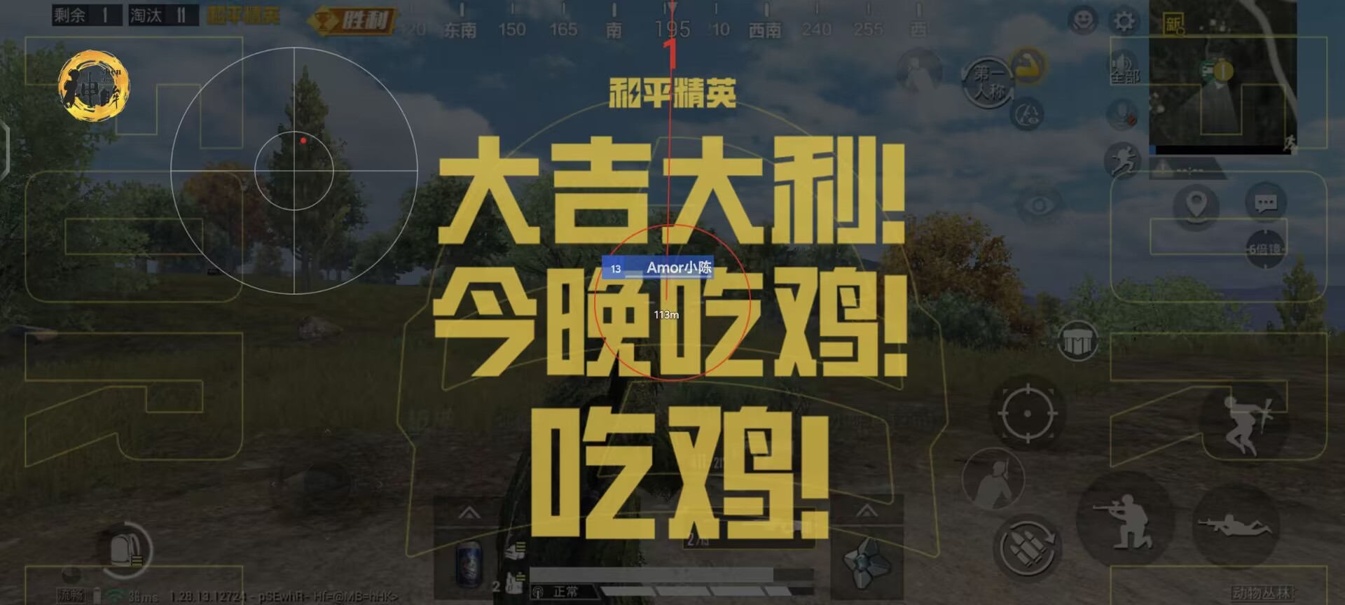 和平精英牢大科技 - 黑科技辅助全能型平台
