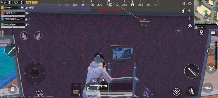 和平精英十字架无后座免费 - 稳定压枪专属辅助