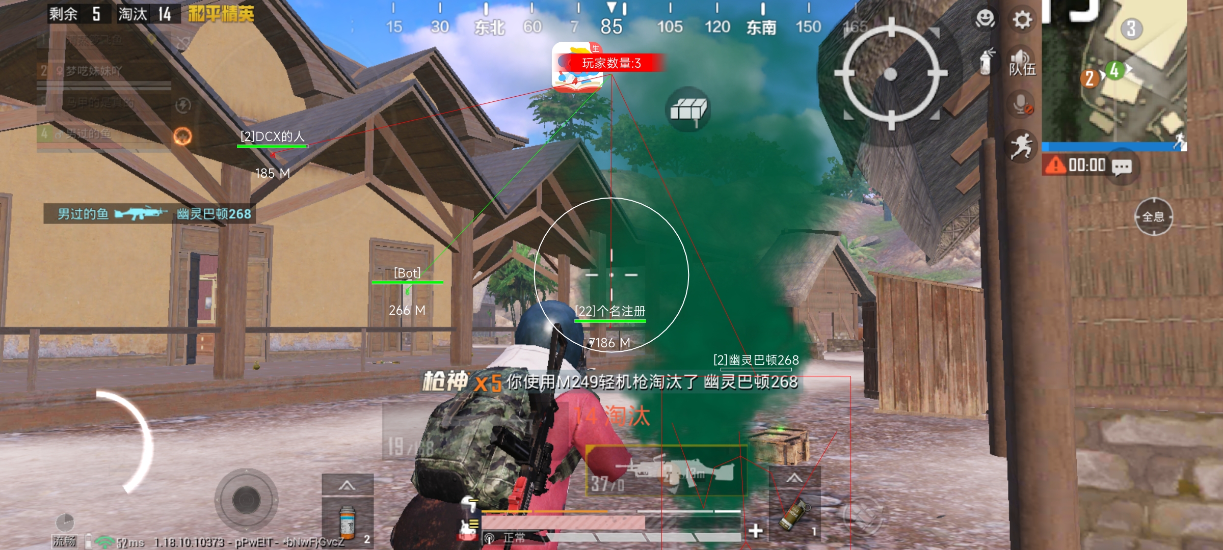 和平精英加速挂 - 移动提速神器免费版