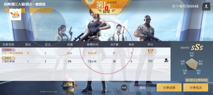 和平精英十字架无后座 - 吃鸡专用压枪科技挂